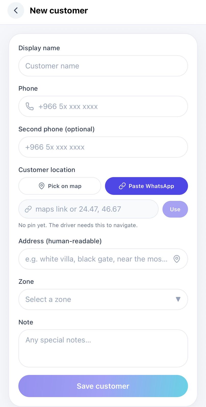 New Customer UI Preview - English